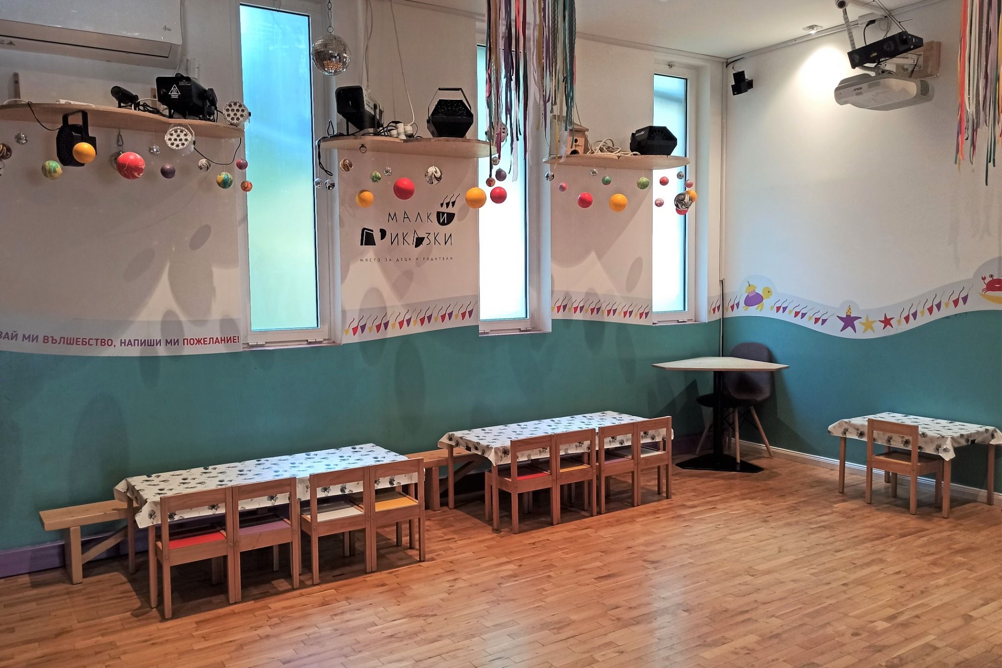 X-Academy пространство 3