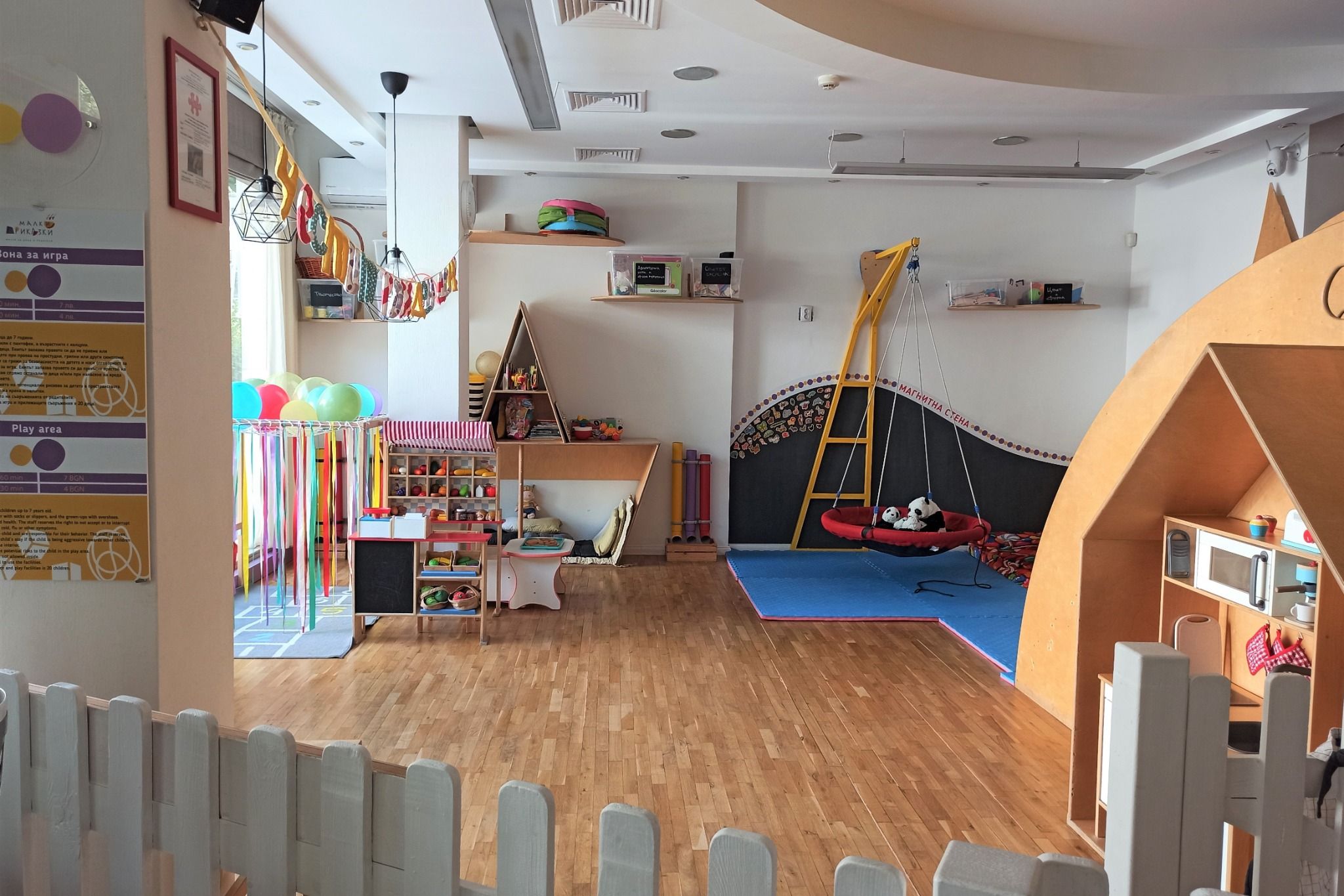 X-Academy пространство 9